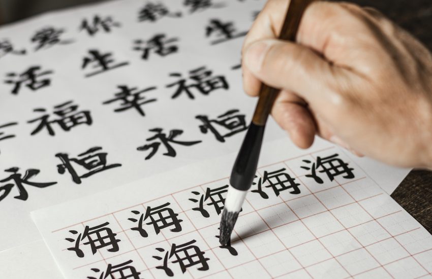 Affordable Japanese Language Learning Resources and Tools: Unlocking the Path to Proficiency