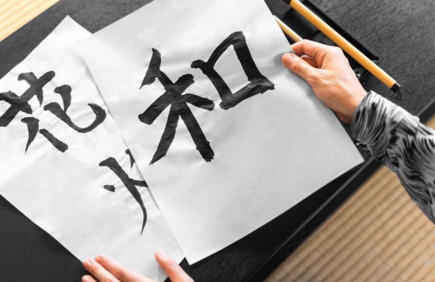 Conquering Kanji: Why It Matters and How to Approach It Effectively