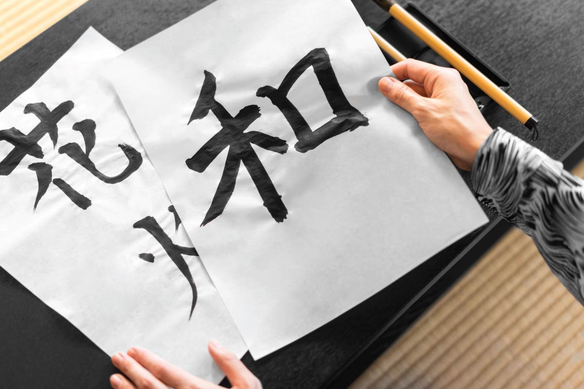 Mastering Kanji Essential Tips for Japanese Language Learners