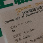 The JLPT Certificate Your Key to Unlocking Opportunities in the World of Japanese